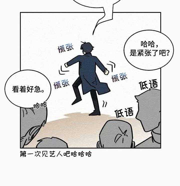 《模特的要求》漫画最新章节第4话 4_信封免费下拉式在线观看章节第【32】张图片