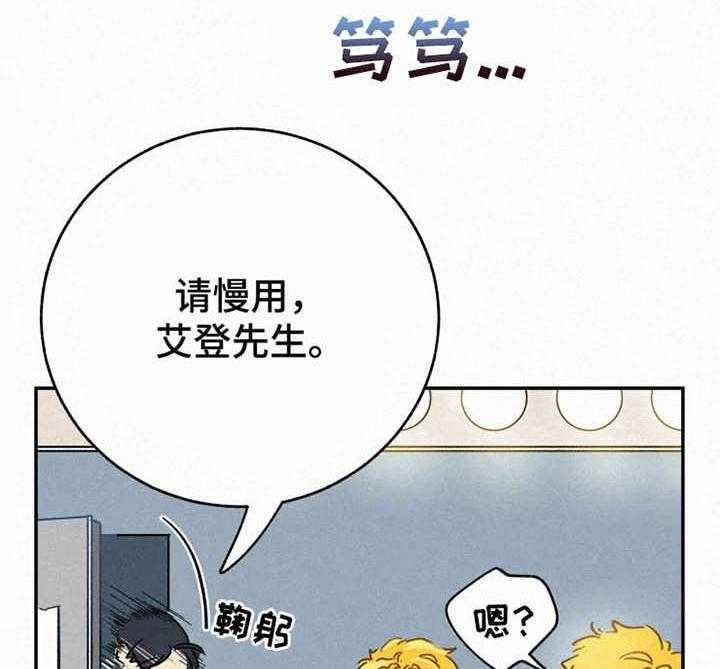 《模特的要求》漫画最新章节第4话 4_信封免费下拉式在线观看章节第【16】张图片