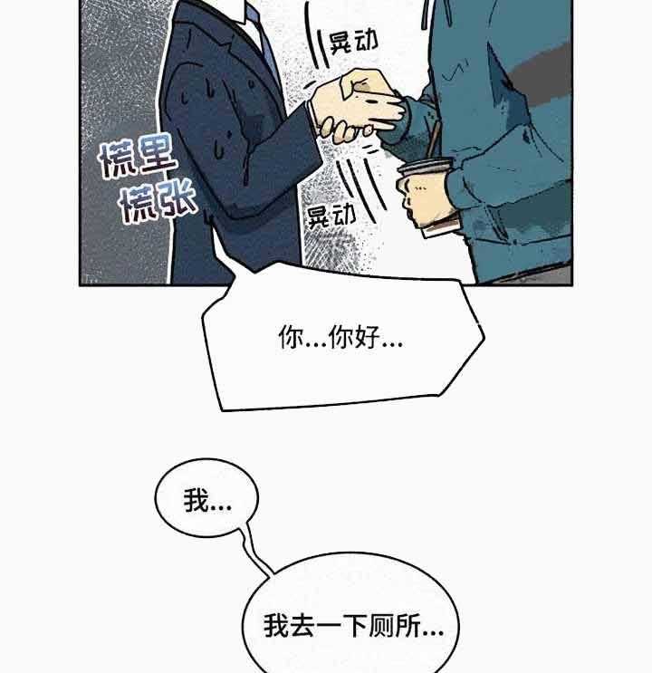 《模特的要求》漫画最新章节第4话 4_信封免费下拉式在线观看章节第【33】张图片