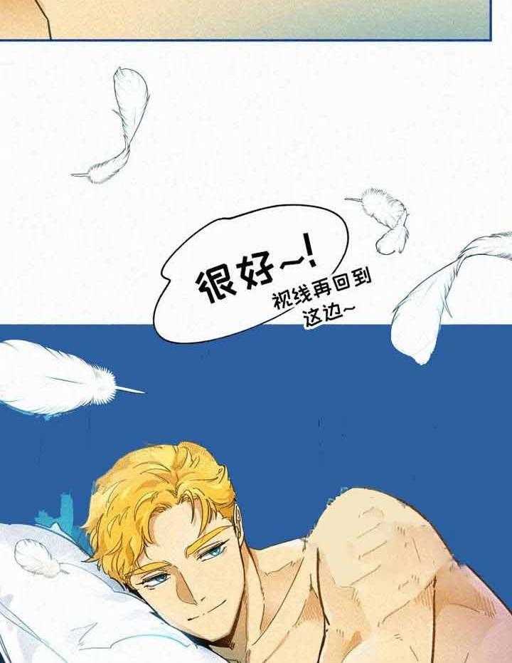 《模特的要求》漫画最新章节第4话 4_信封免费下拉式在线观看章节第【25】张图片