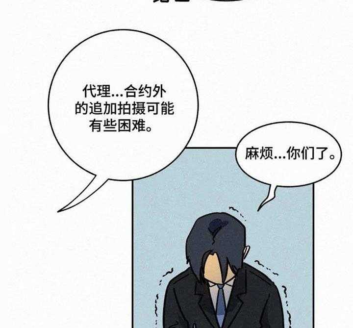 《模特的要求》漫画最新章节第5话 5_唯一的选择免费下拉式在线观看章节第【28】张图片