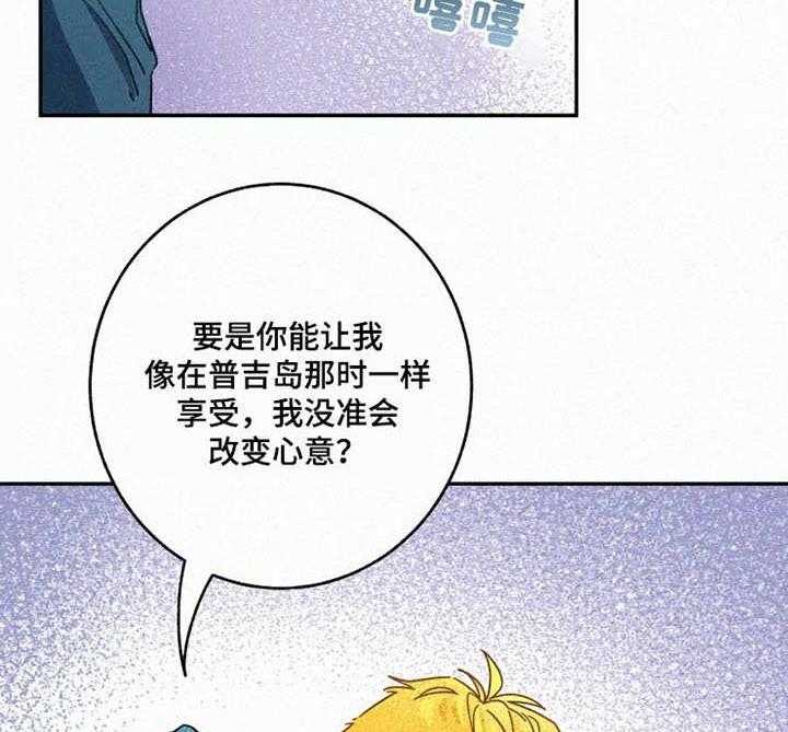 《模特的要求》漫画最新章节第5话 5_唯一的选择免费下拉式在线观看章节第【10】张图片