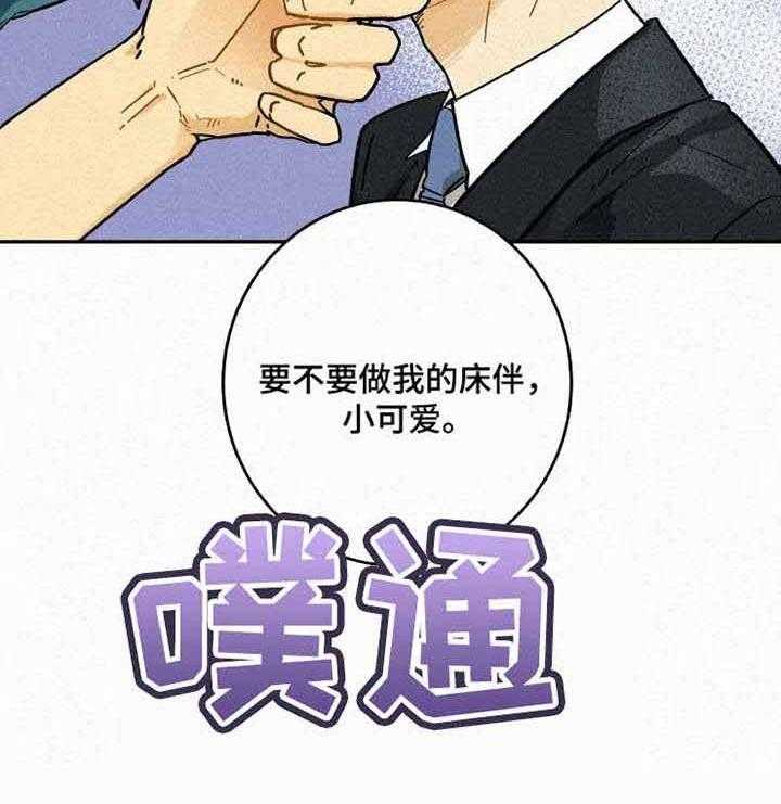 《模特的要求》漫画最新章节第5话 5_唯一的选择免费下拉式在线观看章节第【7】张图片