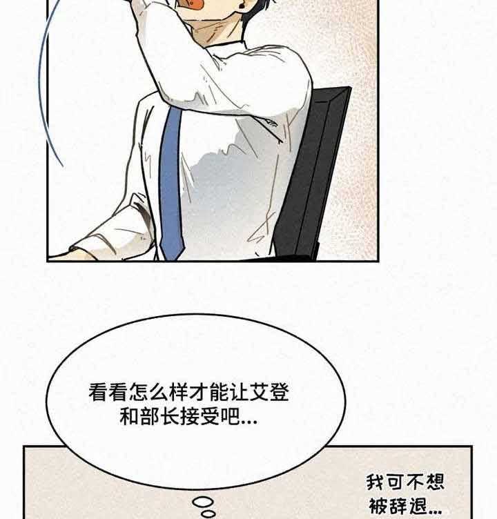 《模特的要求》漫画最新章节第7话 7_真的能坚持住吗免费下拉式在线观看章节第【9】张图片