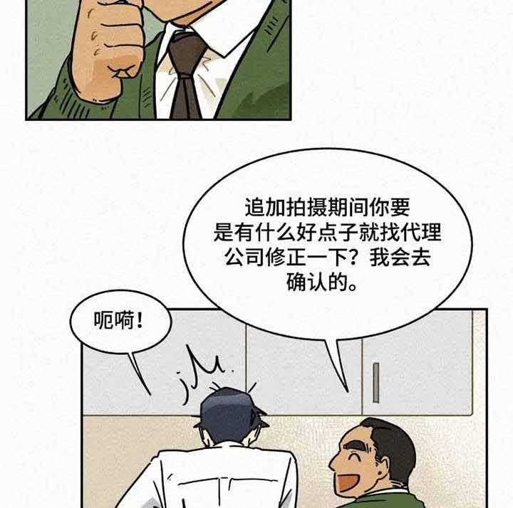 《模特的要求》漫画最新章节第7话 7_真的能坚持住吗免费下拉式在线观看章节第【19】张图片