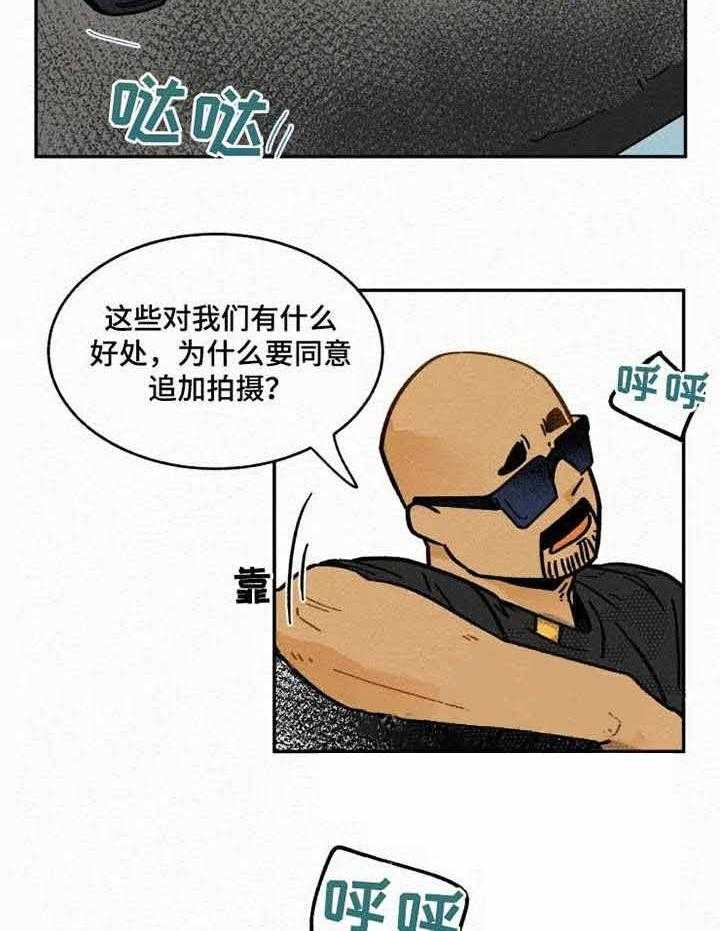 《模特的要求》漫画最新章节第7话 7_真的能坚持住吗免费下拉式在线观看章节第【6】张图片