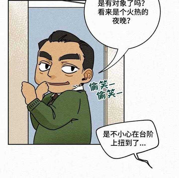 《模特的要求》漫画最新章节第7话 7_真的能坚持住吗免费下拉式在线观看章节第【17】张图片