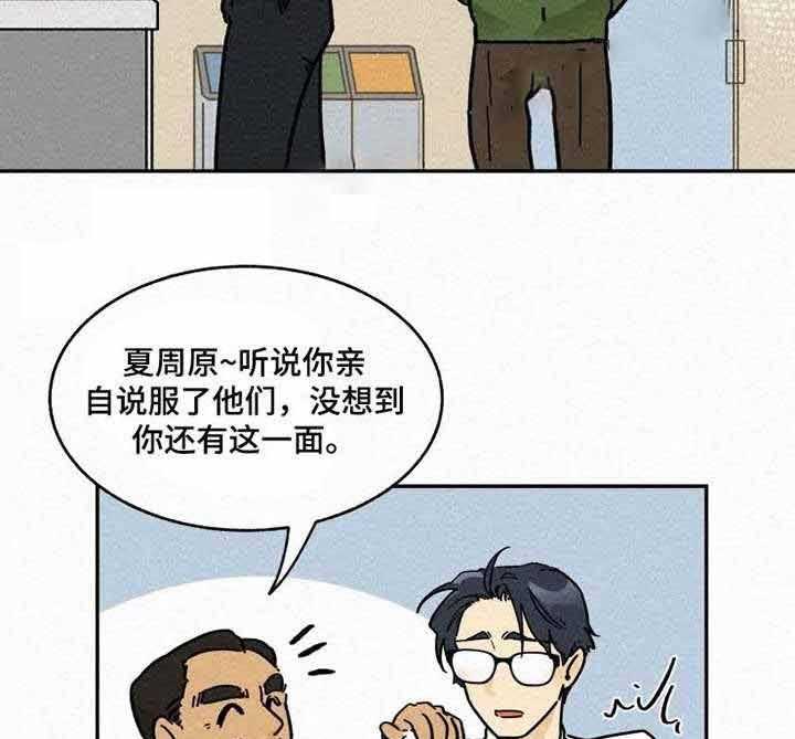 《模特的要求》漫画最新章节第7话 7_真的能坚持住吗免费下拉式在线观看章节第【22】张图片