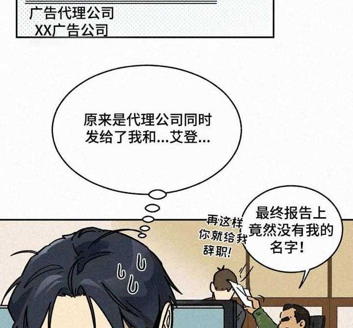 《模特的要求》漫画最新章节第7话 7_真的能坚持住吗免费下拉式在线观看章节第【11】张图片