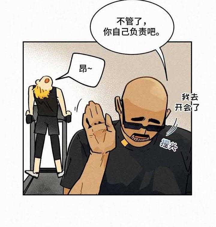 《模特的要求》漫画最新章节第7话 7_真的能坚持住吗免费下拉式在线观看章节第【3】张图片