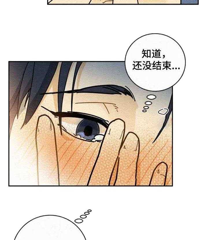 《模特的要求》漫画最新章节第7话 7_真的能坚持住吗免费下拉式在线观看章节第【27】张图片