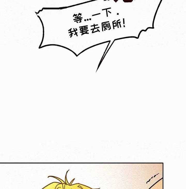 《模特的要求》漫画最新章节第7话 7_真的能坚持住吗免费下拉式在线观看章节第【32】张图片