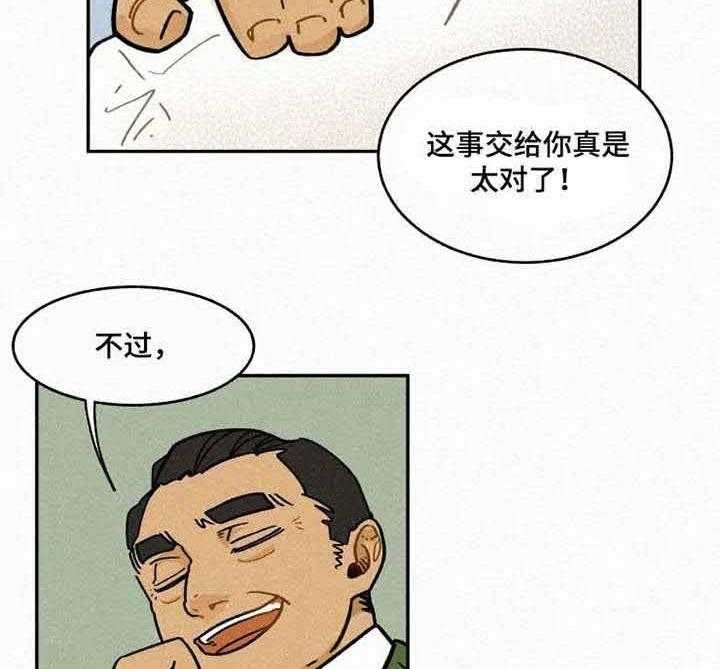 《模特的要求》漫画最新章节第7话 7_真的能坚持住吗免费下拉式在线观看章节第【20】张图片