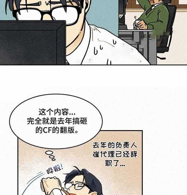 《模特的要求》漫画最新章节第7话 7_真的能坚持住吗免费下拉式在线观看章节第【10】张图片