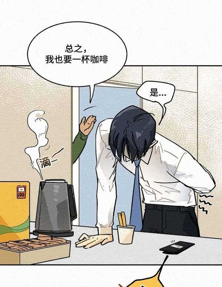 《模特的要求》漫画最新章节第7话 7_真的能坚持住吗免费下拉式在线观看章节第【16】张图片