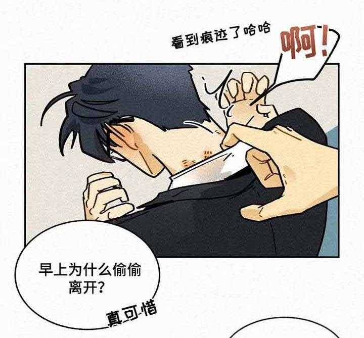 《模特的要求》漫画最新章节第8话 合拍免费下拉式在线观看章节第【25】张图片