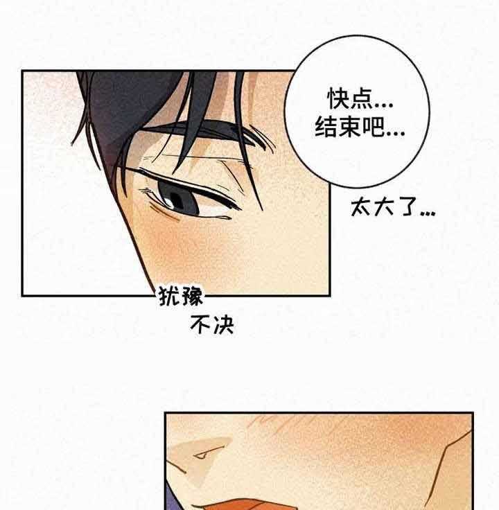 《模特的要求》漫画最新章节第8话 合拍免费下拉式在线观看章节第【11】张图片