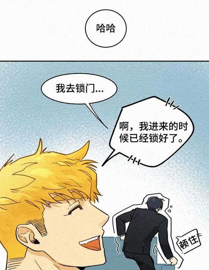 《模特的要求》漫画最新章节第8话 合拍免费下拉式在线观看章节第【15】张图片