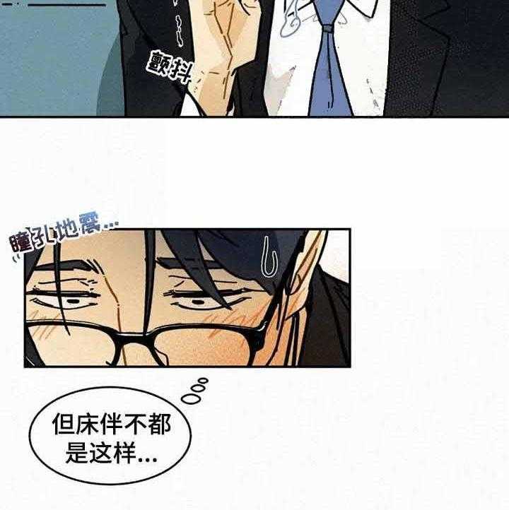 《模特的要求》漫画最新章节第8话 合拍免费下拉式在线观看章节第【16】张图片