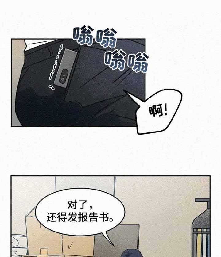 《模特的要求》漫画最新章节第10话 自有办法免费下拉式在线观看章节第【33】张图片