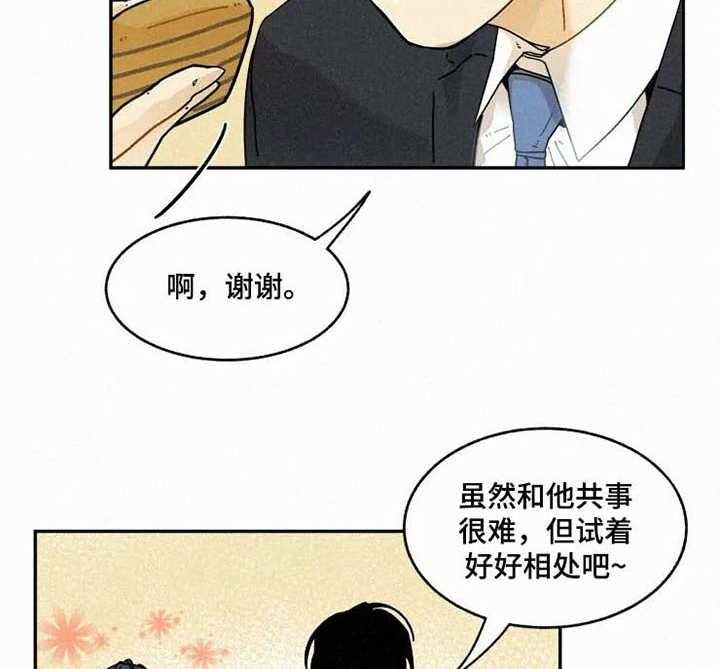 《模特的要求》漫画最新章节第11话 吃的死死的免费下拉式在线观看章节第【6】张图片