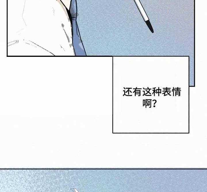 《模特的要求》漫画最新章节第12话 陪我玩玩免费下拉式在线观看章节第【10】张图片