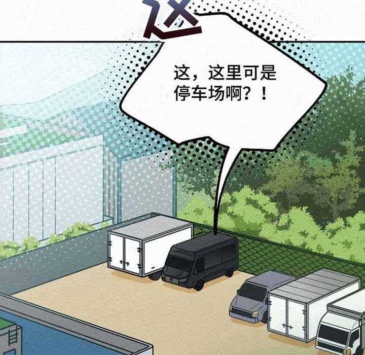 《模特的要求》漫画最新章节第13话 睡的真快免费下拉式在线观看章节第【26】张图片