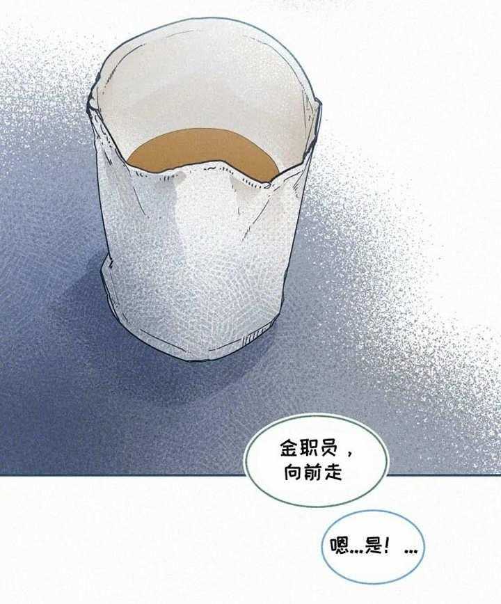 《模特的要求》漫画最新章节第14话 熊孩子免费下拉式在线观看章节第【19】张图片