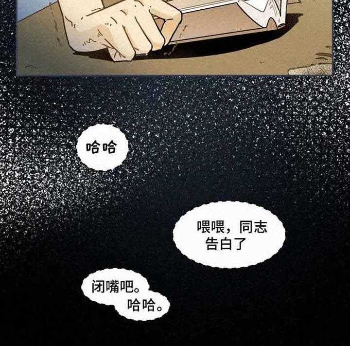 《模特的要求》漫画最新章节第16话 真让人在意免费下拉式在线观看章节第【8】张图片