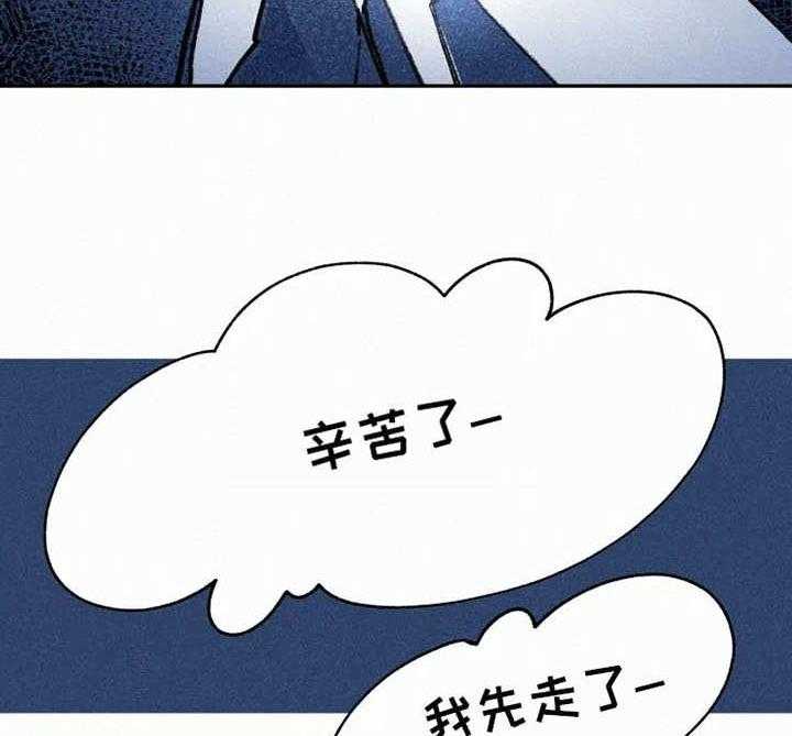 《模特的要求》漫画最新章节第16话 真让人在意免费下拉式在线观看章节第【29】张图片