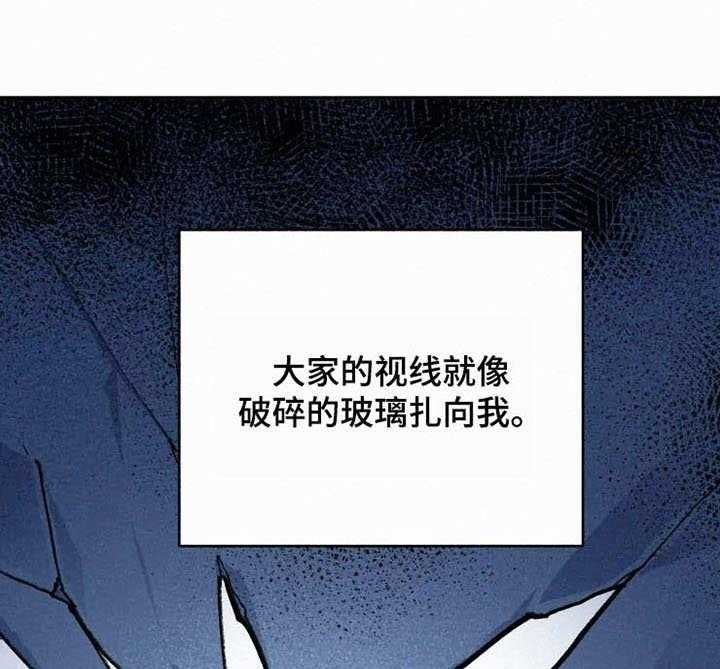 《模特的要求》漫画最新章节第16话 真让人在意免费下拉式在线观看章节第【31】张图片