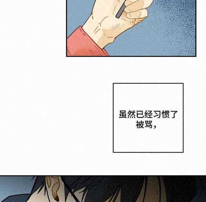 《模特的要求》漫画最新章节第16话 真让人在意免费下拉式在线观看章节第【33】张图片