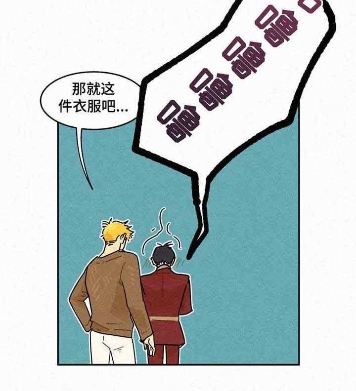 《模特的要求》漫画最新章节第19话 很适合你免费下拉式在线观看章节第【20】张图片