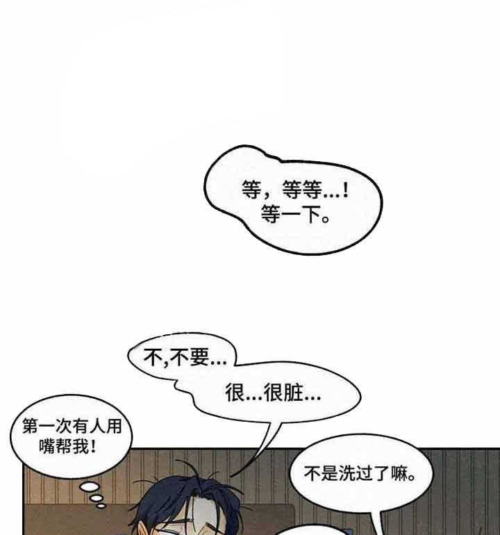 《模特的要求》漫画最新章节第19话 很适合你免费下拉式在线观看章节第【3】张图片