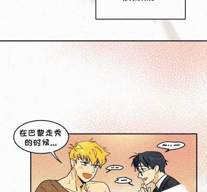 《模特的要求》漫画最新章节第19话 很适合你免费下拉式在线观看章节第【16】张图片