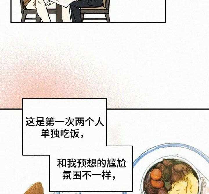 《模特的要求》漫画最新章节第19话 很适合你免费下拉式在线观看章节第【18】张图片