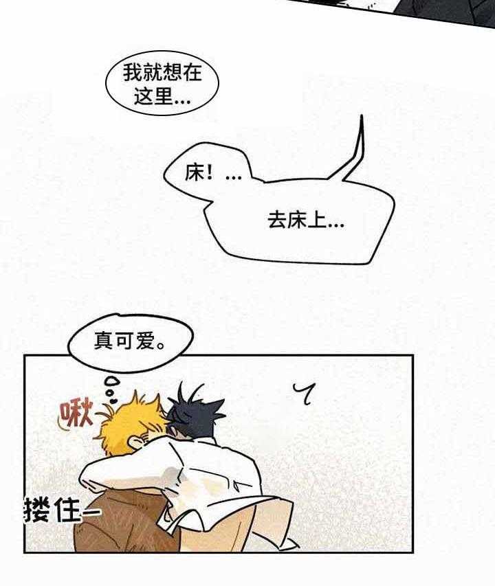 《模特的要求》漫画最新章节第19话 很适合你免费下拉式在线观看章节第【8】张图片