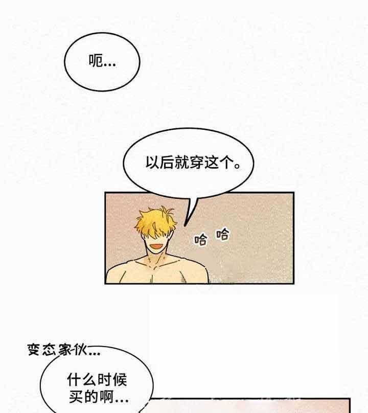 《模特的要求》漫画最新章节第19话 很适合你免费下拉式在线观看章节第【6】张图片