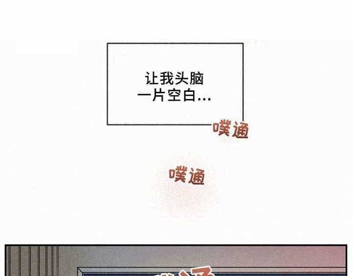 《模特的要求》漫画最新章节第20话 我很喜欢免费下拉式在线观看章节第【11】张图片