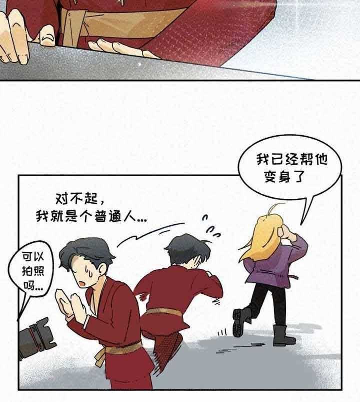 《模特的要求》漫画最新章节第21话 时装周免费下拉式在线观看章节第【4】张图片