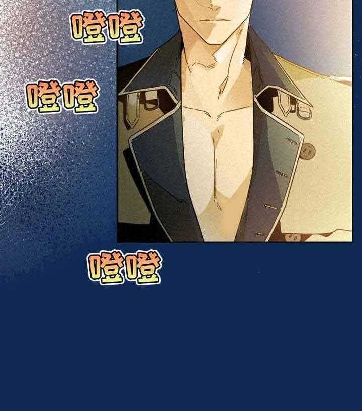 《模特的要求》漫画最新章节第22话 恋人的错觉免费下拉式在线观看章节第【13】张图片