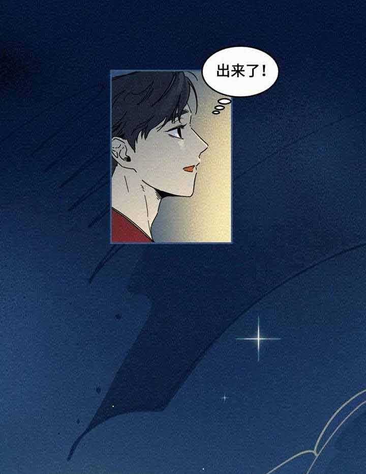 《模特的要求》漫画最新章节第22话 恋人的错觉免费下拉式在线观看章节第【12】张图片