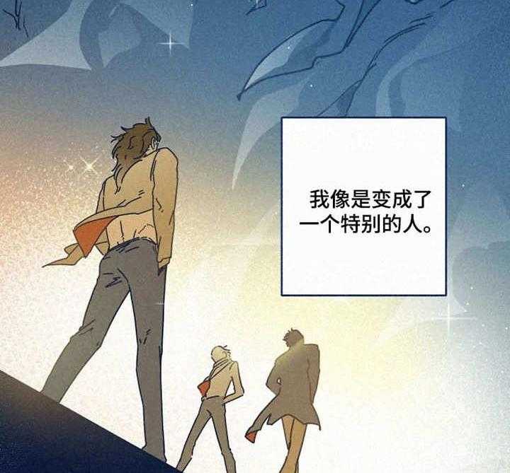 《模特的要求》漫画最新章节第22话 恋人的错觉免费下拉式在线观看章节第【7】张图片