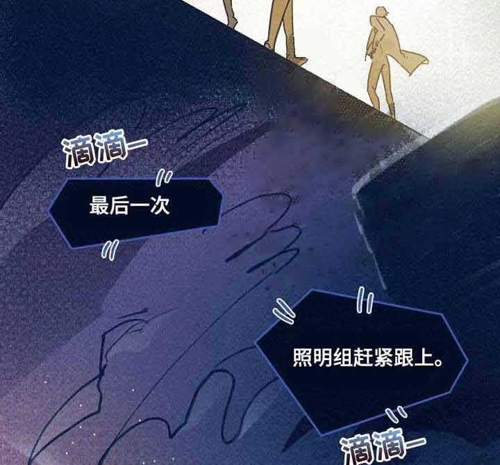 《模特的要求》漫画最新章节第22话 恋人的错觉免费下拉式在线观看章节第【6】张图片