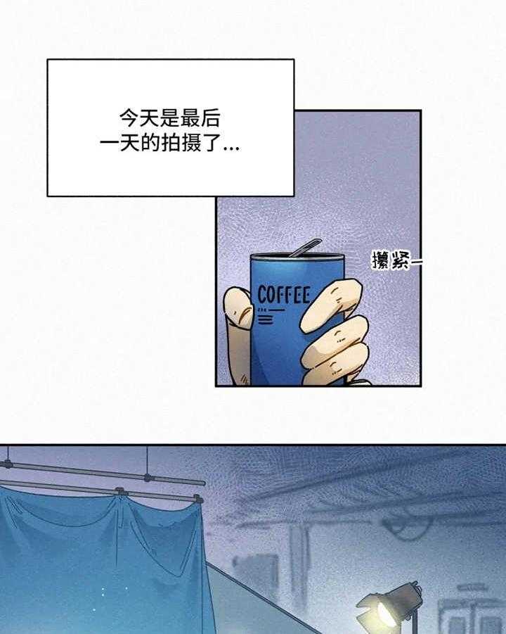 《模特的要求》漫画最新章节第26话 出事免费下拉式在线观看章节第【31】张图片