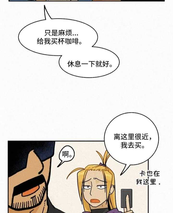 《模特的要求》漫画最新章节第26话 出事免费下拉式在线观看章节第【25】张图片