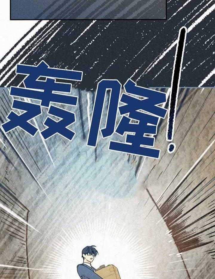 《模特的要求》漫画最新章节第26话 出事免费下拉式在线观看章节第【9】张图片