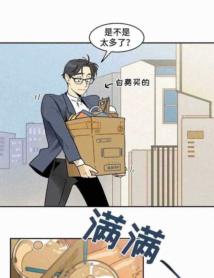 《模特的要求》漫画最新章节第26话 出事免费下拉式在线观看章节第【14】张图片