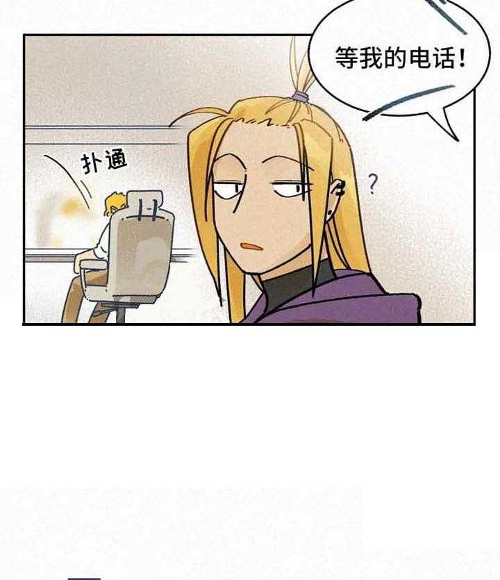 《模特的要求》漫画最新章节第27话 看望免费下拉式在线观看章节第【17】张图片