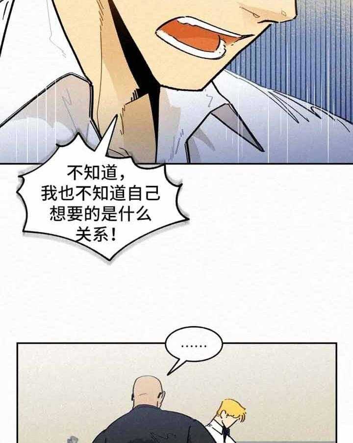 《模特的要求》漫画最新章节第27话 看望免费下拉式在线观看章节第【24】张图片